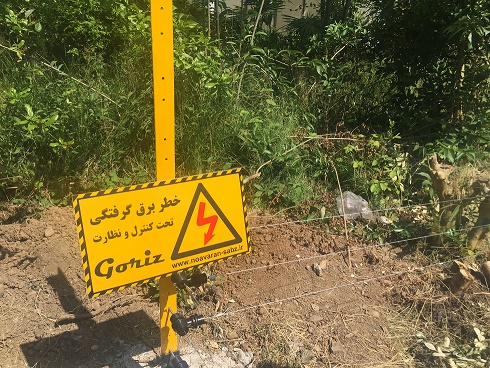 فنس الکتریکی کمپینگ مدل X10 گریز